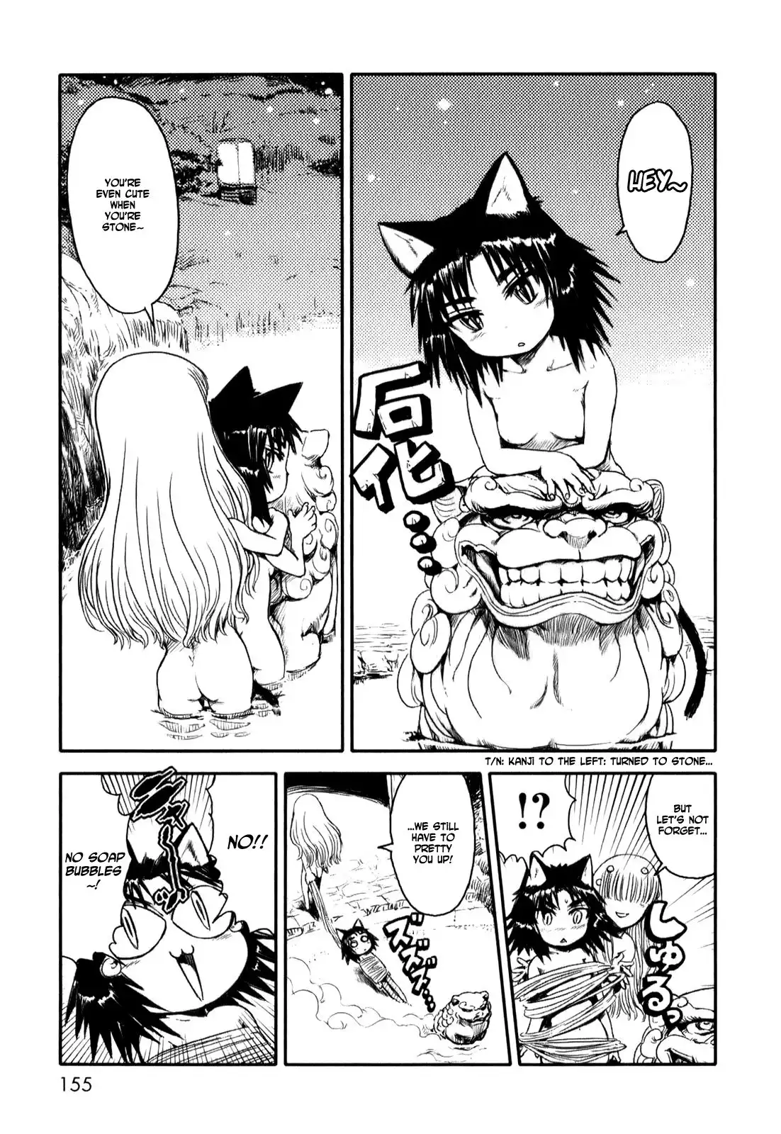 Neko Musume Michikusa Nikki Chapter 12 7